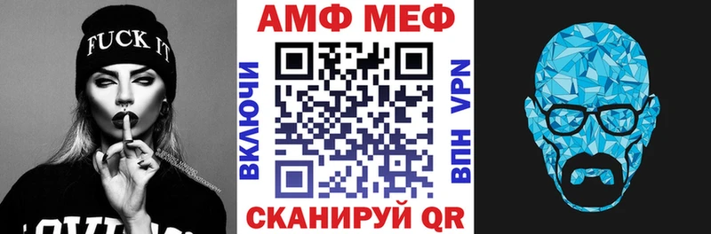 АМФ Розовый  Купить закладки  Ядрин 