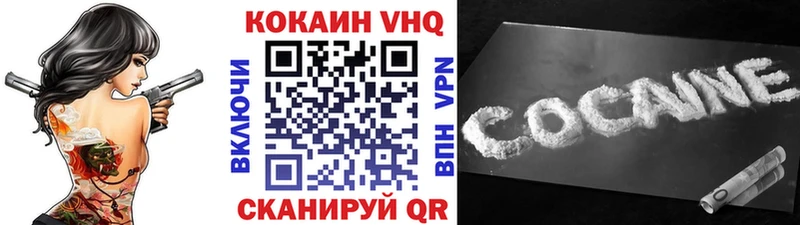 Кокаин 97%  Купить закладки  Ядрин 