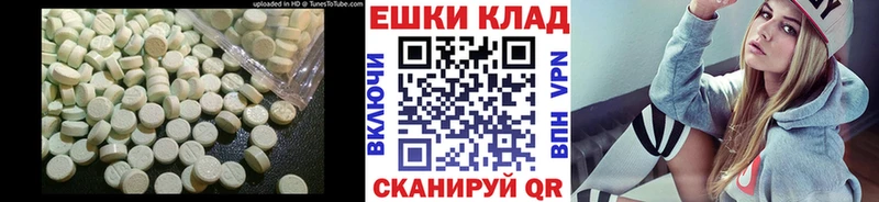 ЭКСТАЗИ DUBAI  Купить закладки  Ядрин 