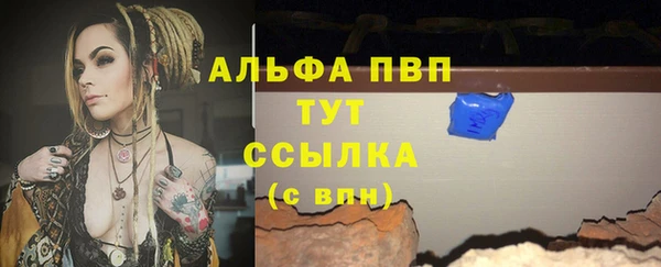 амфетамин Лиски