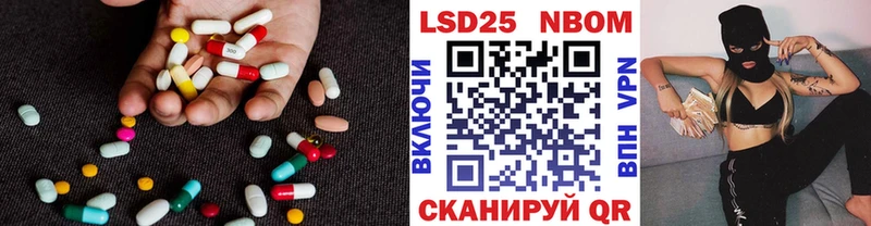 Купить где  Ядрин  ЛСД экстази кислота 