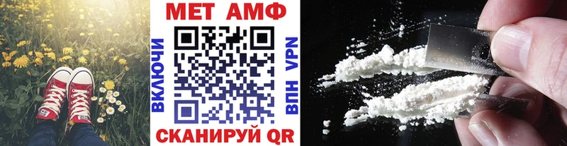 Метамфетамин витя  Купить где  Ядрин 