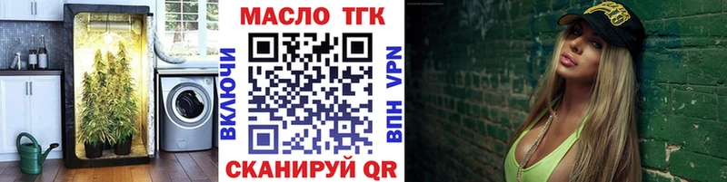 Купить где  Ядрин  ТГК концентрат 